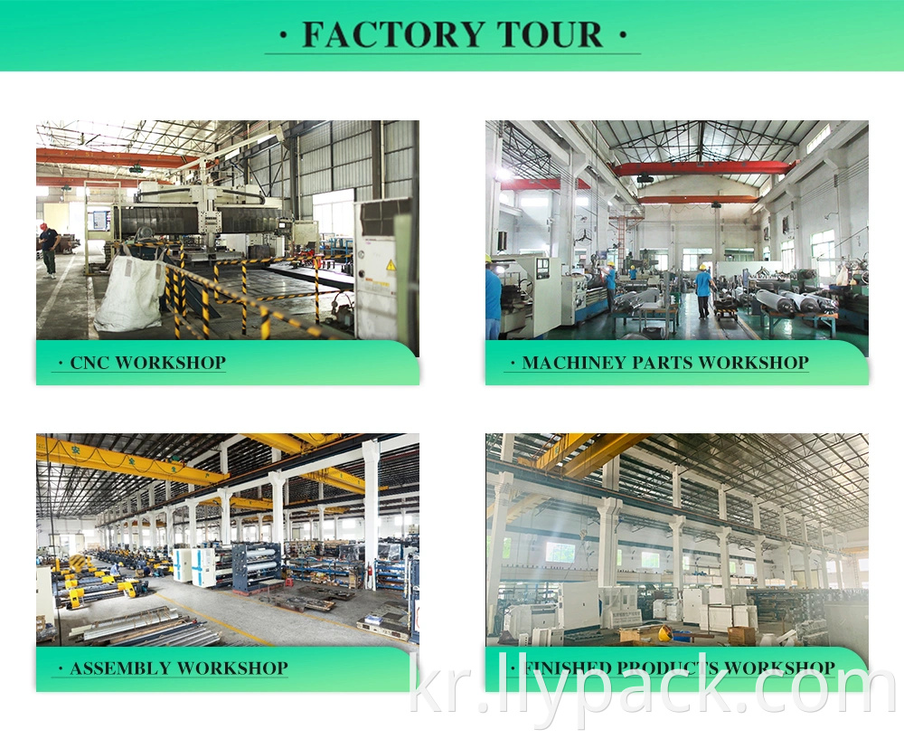 Corrugated Paper Production line corrugated cardboard making machine 3